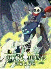 午夜频道 惊悚电影在线播放海报